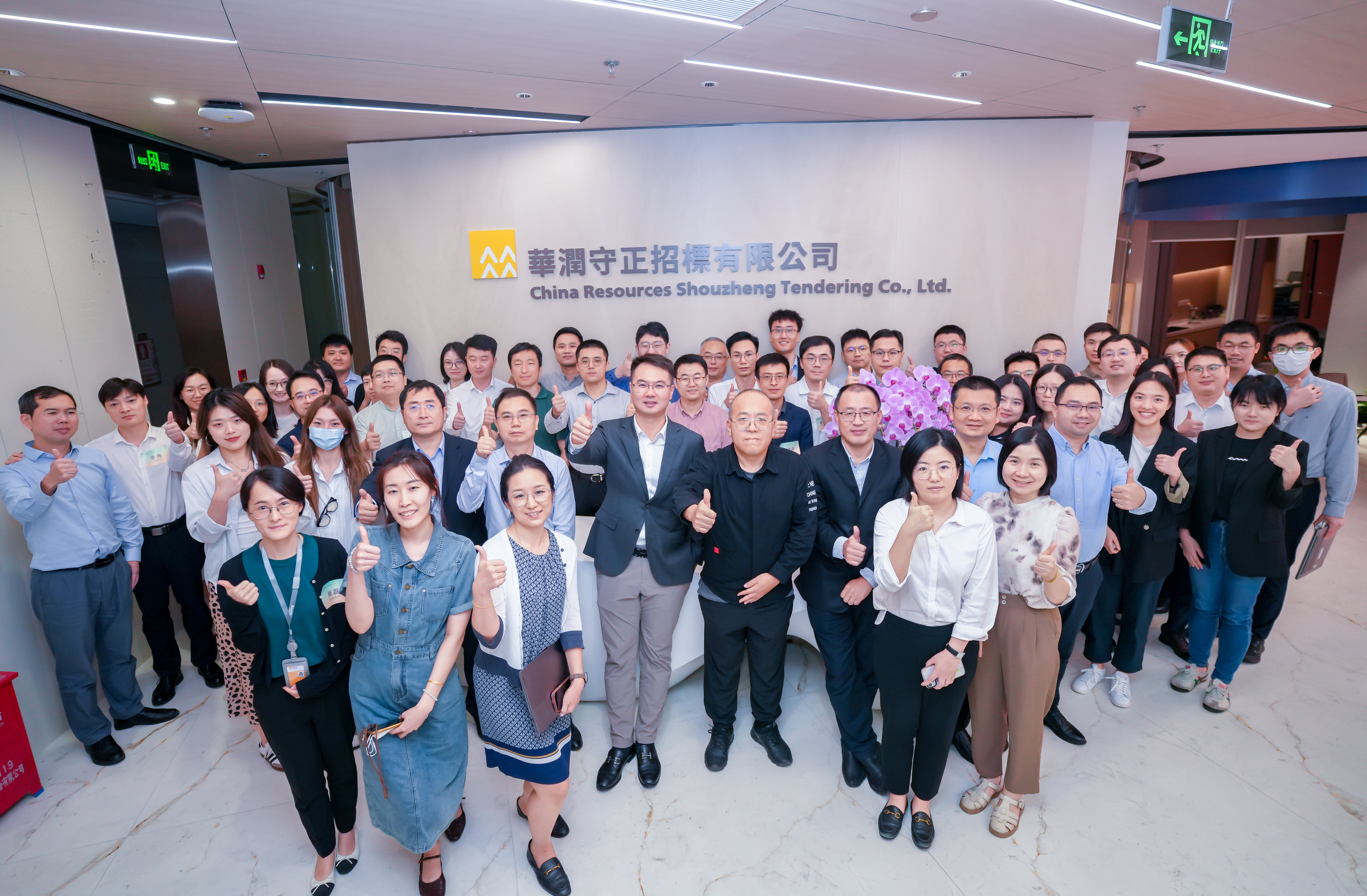 第一期守正·思享汇与会人员合影留念
